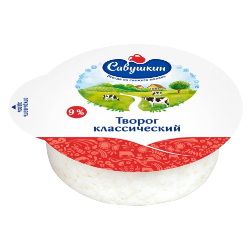 Savushkin Cottage cheese 9% Fat