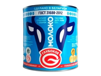 Gluboksky Condensed Milk 8.5 %