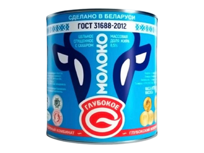 Gluboksky Condensed Milk 8.5 %