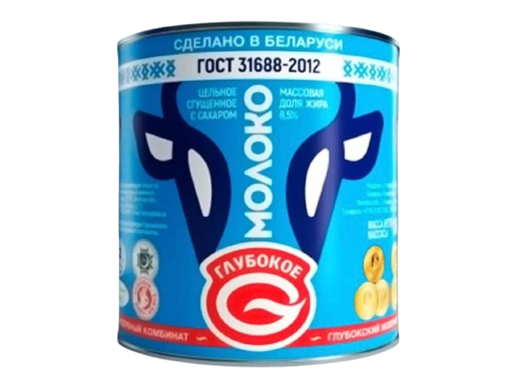 Gluboksky Condensed Milk 8.5 %