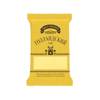 Savushkin Dutch Semi Hard Cheese