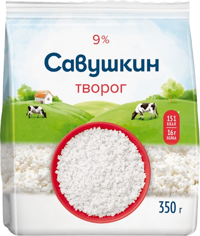 Savushkin Cottage cheese 9% Fat