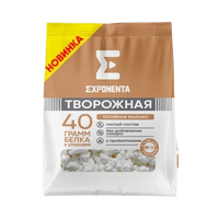 Exponenta Cottage Cheese Baked Milk Fat - Free