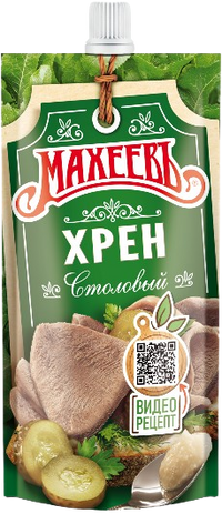 Horseradish Makheev