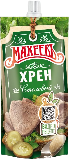 Horseradish Makheev