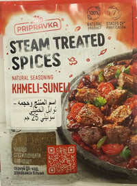 Seasoning Khmeli Suneli