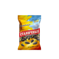 Roasted Sunflower Seeds Stanichnie