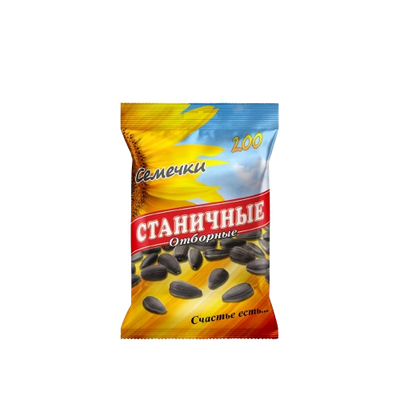 Roasted Sunflower Seeds Stanichnie