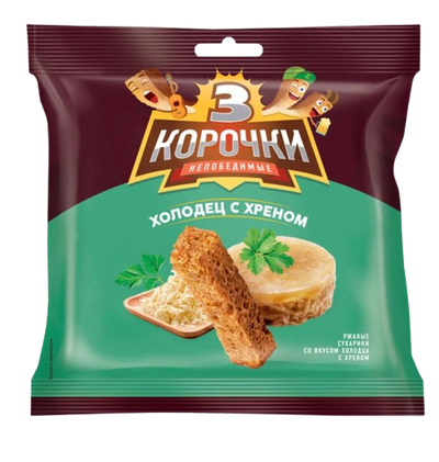 3 KOROCHKI Dry Croutons Aspic(Kholodets) & Horse Radish