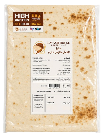 High Protein Armenian Lavash  (3 pcs )