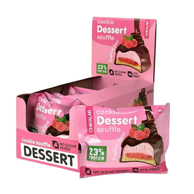 CHIKALAB Souffle Raspberry Glazed Cookie box 8 pcs