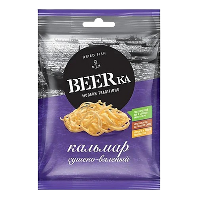 Beerka Squid Dried