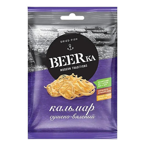 Beerka Squid Dried